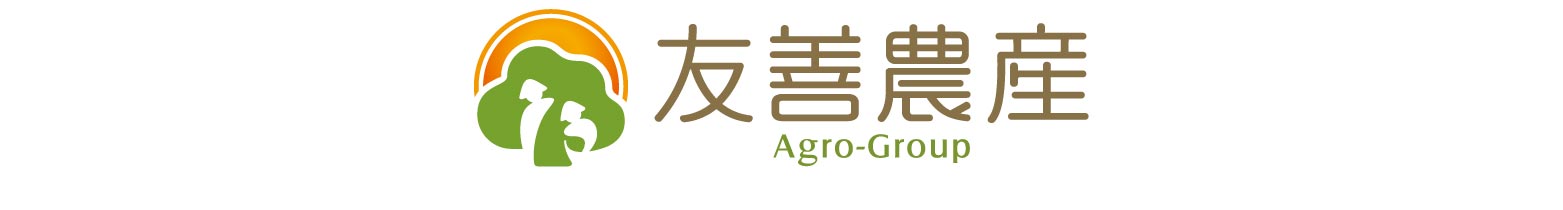 友善農產Agro-Group