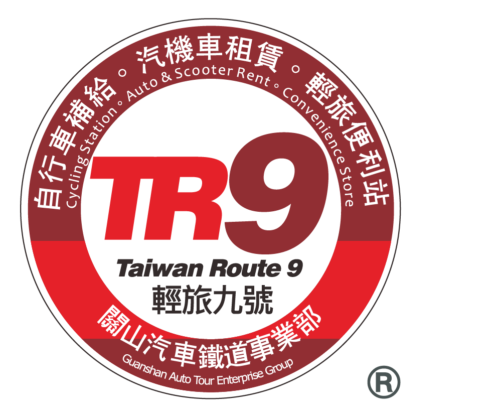 TR9關山汽車鐵道事業部