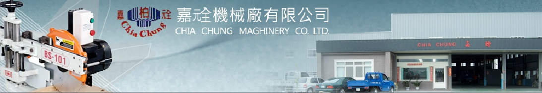 CHIA CHUNG MAGHINERY CO. LTD.