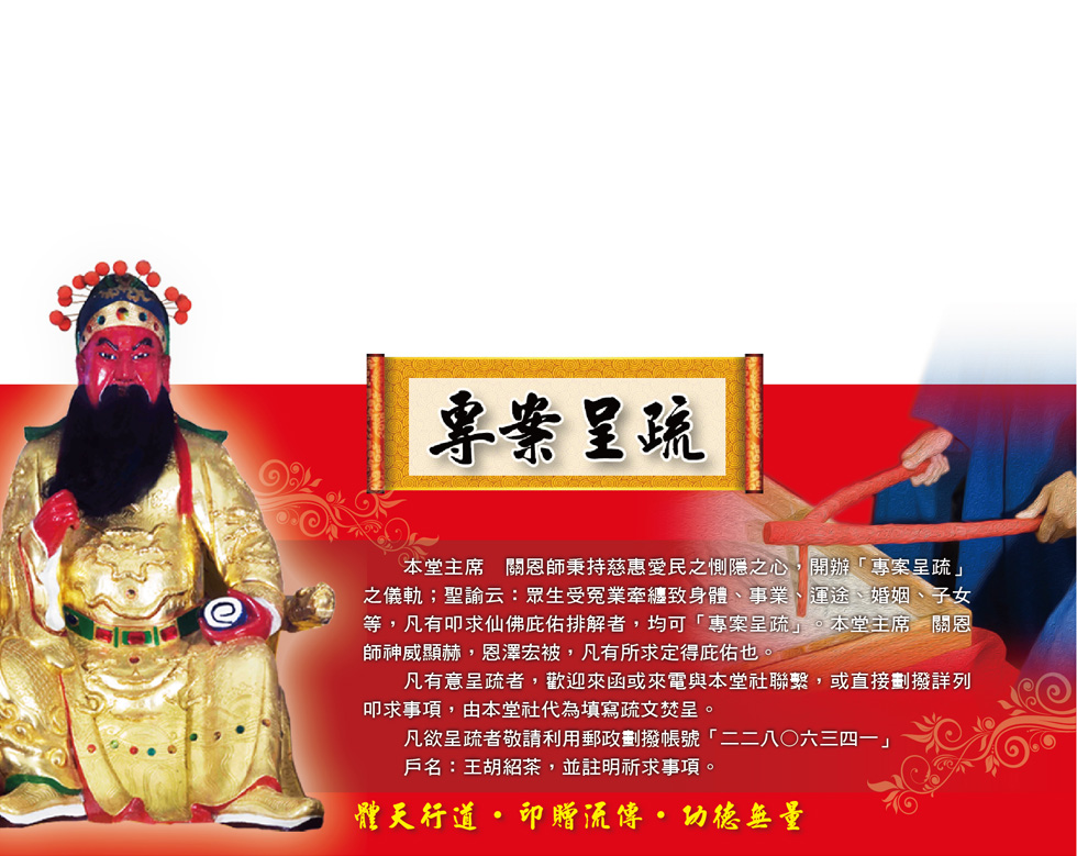 專案呈疏