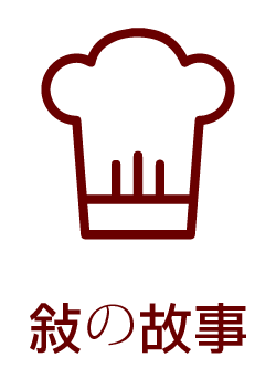 敘的故事