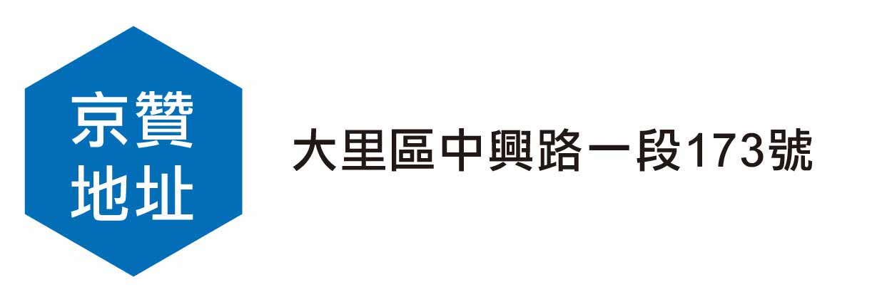 地址