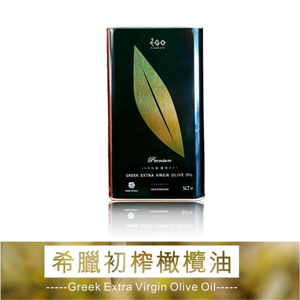 【希臘】初榨橄欖油3公升