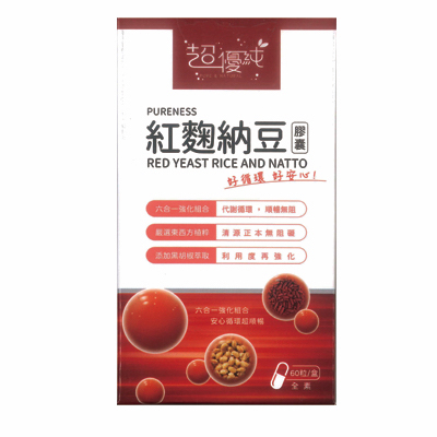 【超優純】紅麴納豆