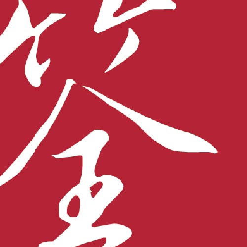 筌美術
