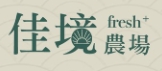 佳境農場