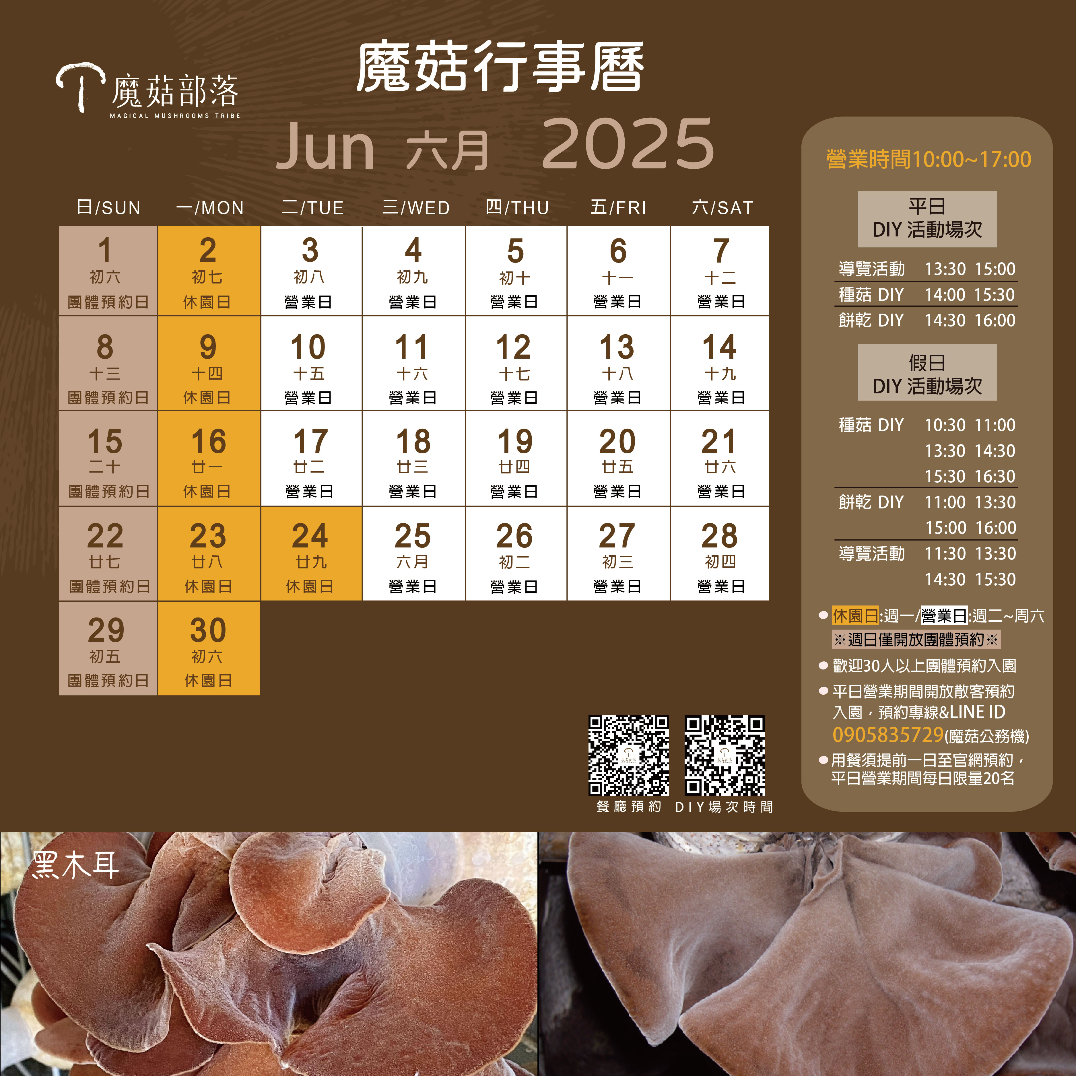 4月