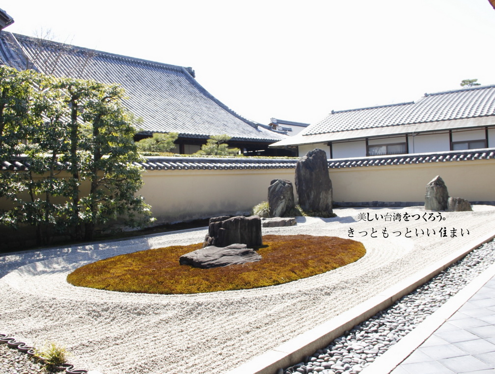 建築設計，3D設計，室內設計，綠建築，日式建築，日式鋼構，環保住宅，輕鋼構住宅，木屋，斷熱，鋼骨別墅，鋼構建築，隔熱，節能屋，小木屋，耐震住宅