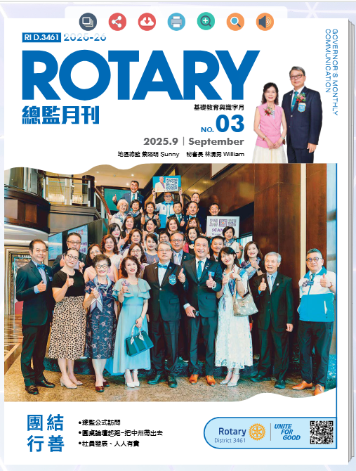 https://rotary.aflip.in/D3461-202509