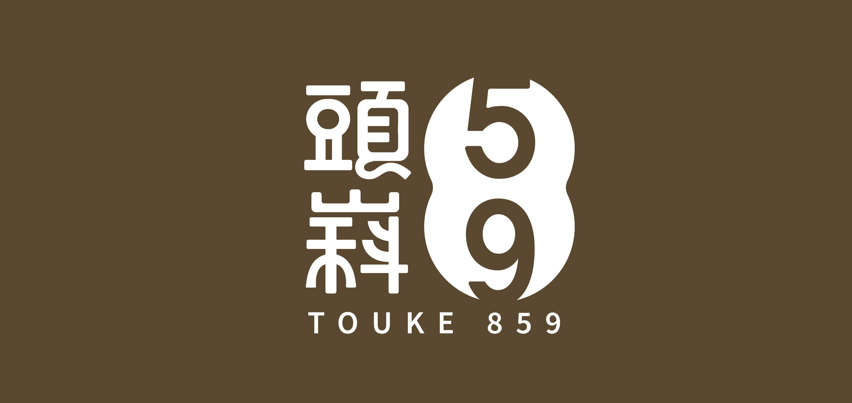 頭嵙859景觀餐廳