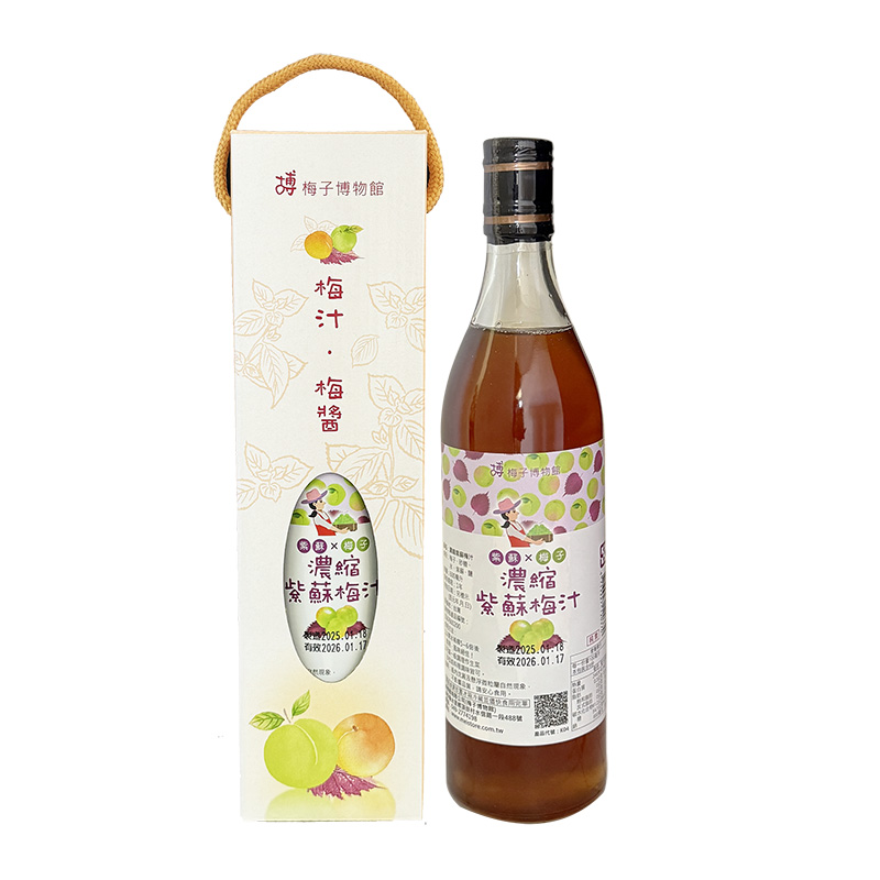K04 濃縮紫蘇梅汁 《優惠商品區另有特價》