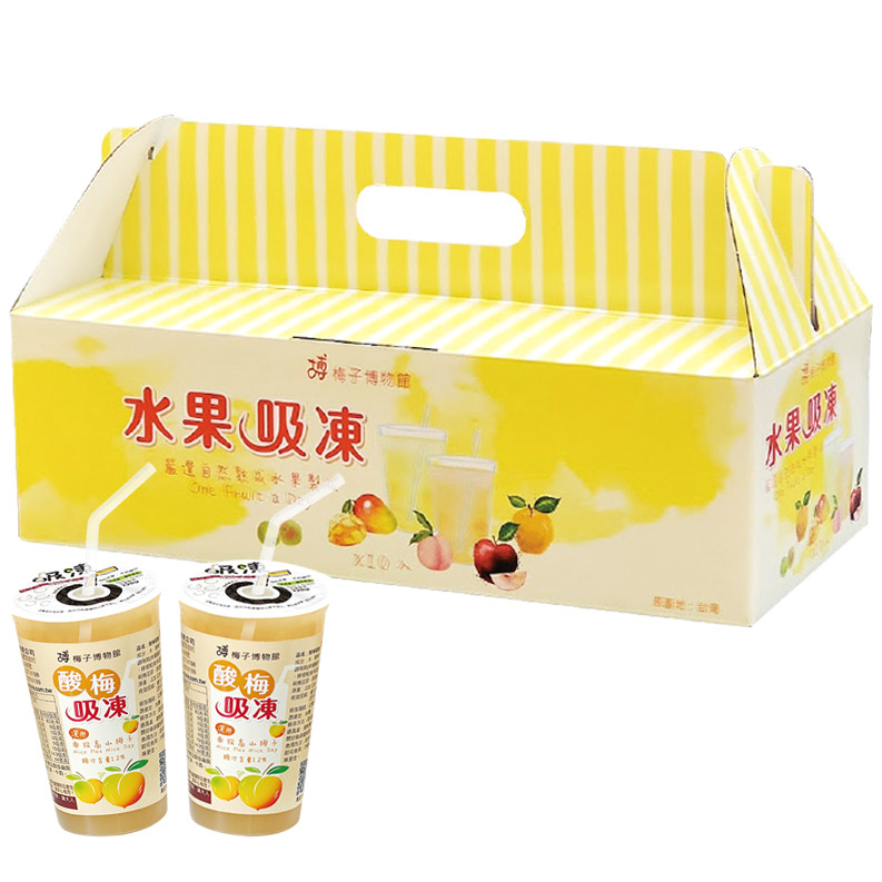 U12 酸梅吸凍禮盒