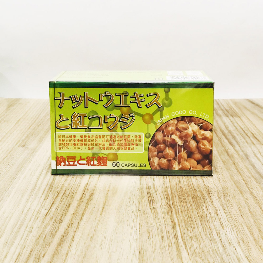 納豆紅麴魚油膠囊 